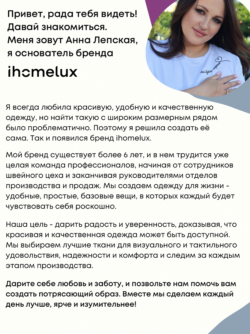 Футболка базовая 715/черный.