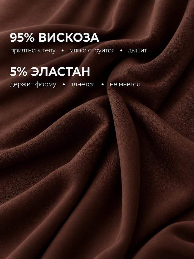 Пижама "Лили"_710/коричневый
